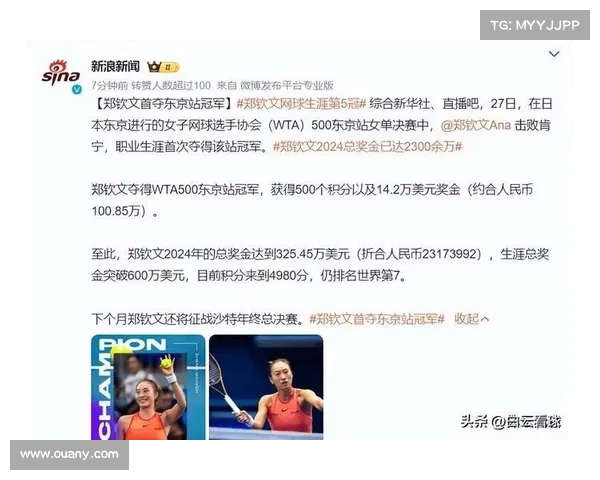 赛事奖金创历史新高 冠军可获1.25亿美元 小组赛单场胜奖高达200万 赛事奖金创历史新高 冠军可获1.25亿美元 小组赛单场胜奖高达200万