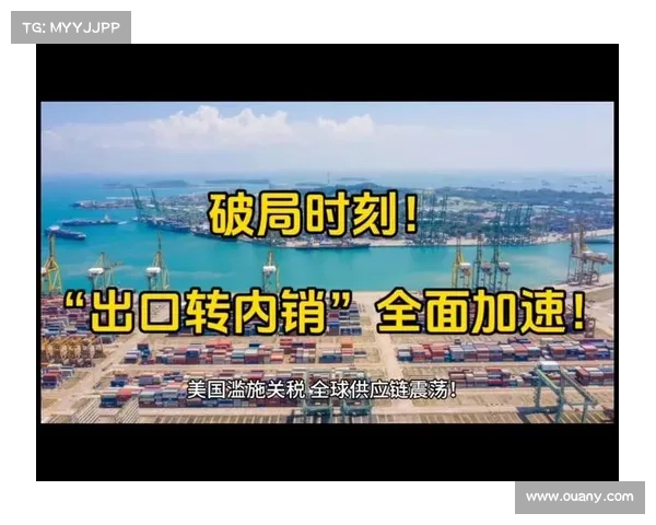 中国棒球器材进口关税调整引发产业剧烈震荡与市场反应分析 中国棒球器材进口关税调整引发产业剧烈震荡与市场反应分析
